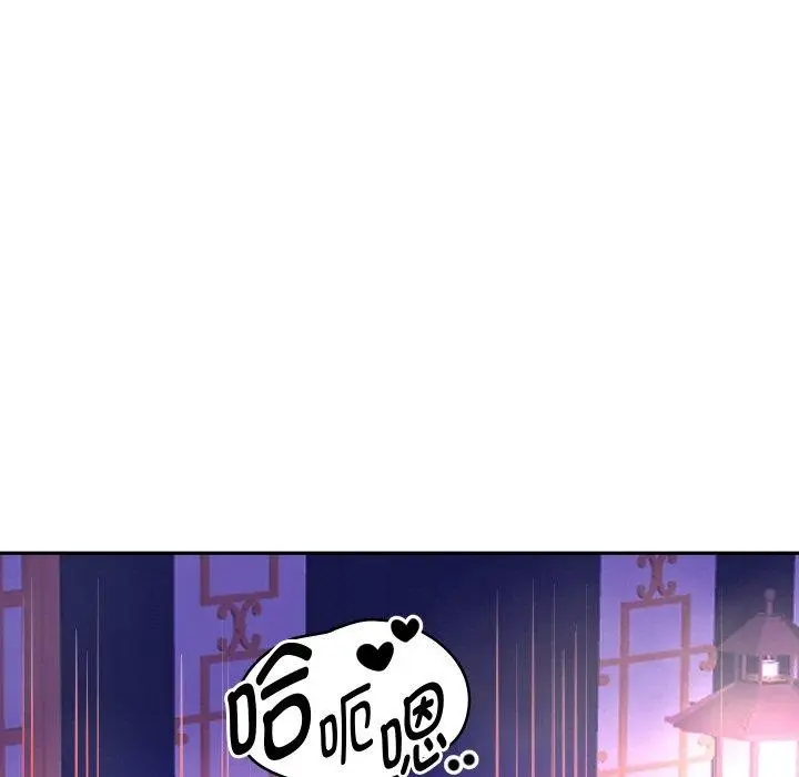 漫画《重生之长枪无敌》第55话第142张图