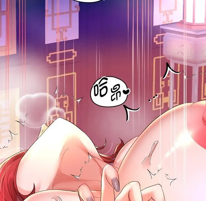 漫画《重生之长枪无敌》第55话第143张图