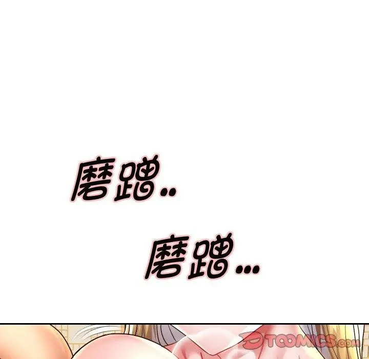漫画《重生之长枪无敌》第55话第147张图