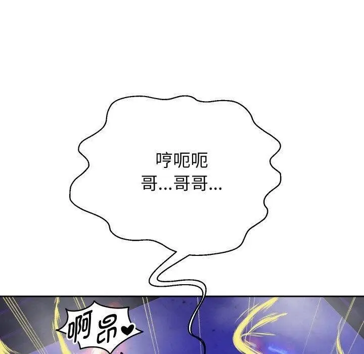 漫画《重生之长枪无敌》第55话第150张图