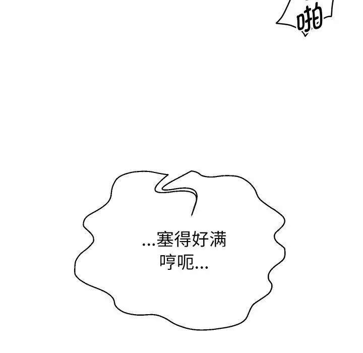 漫画《重生之长枪无敌》第55话第153张图