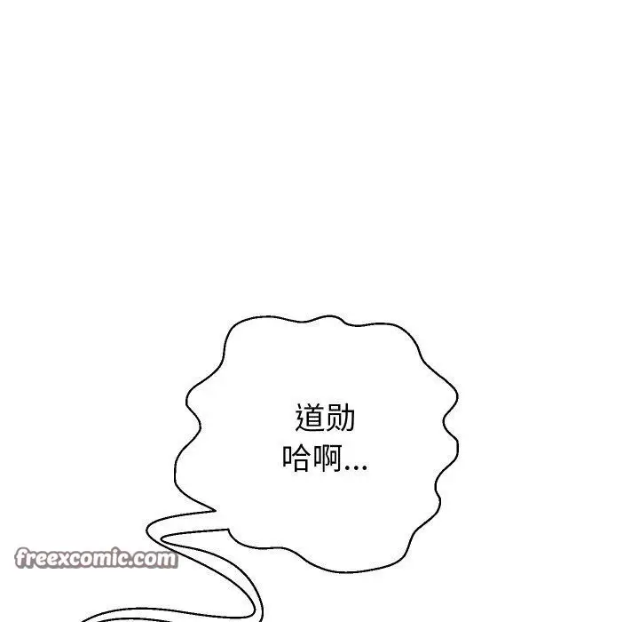 漫画《重生之长枪无敌》第55话第154张图