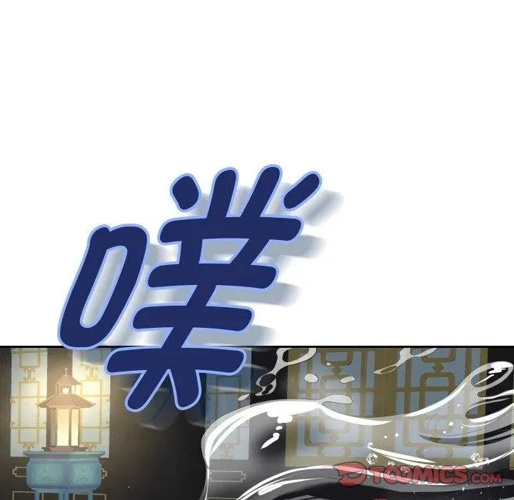 漫画《重生之长枪无敌》第55话第21张图