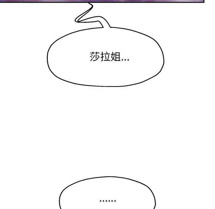 漫画《重生之长枪无敌》第55话第29张图