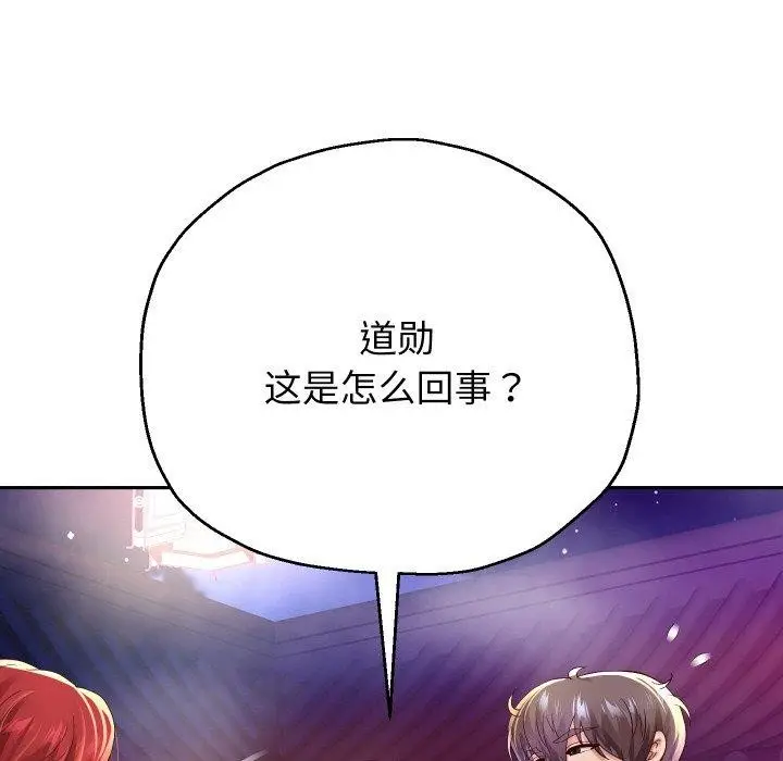 漫画《重生之长枪无敌》第55话第34张图
