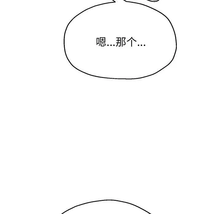 漫画《重生之长枪无敌》第55话第36张图
