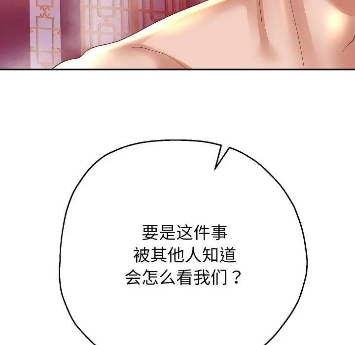 漫画《重生之长枪无敌》第55话第49张图