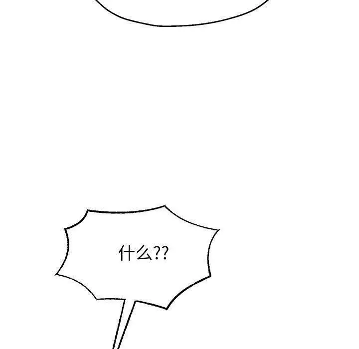 漫画《重生之长枪无敌》第55话第50张图