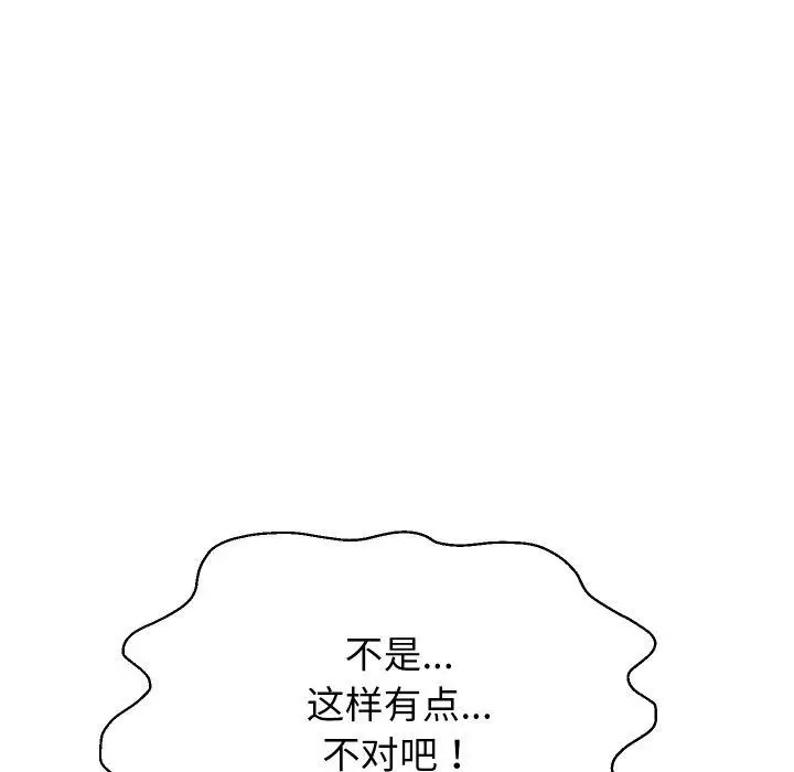 漫画《重生之长枪无敌》第55话第65张图