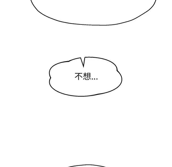 漫画《重生之长枪无敌》第55话第68张图