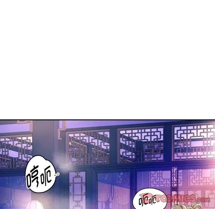 漫画《重生之长枪无敌》第55话第75张图