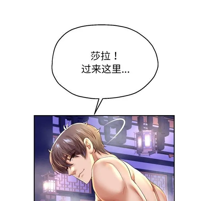漫画《重生之长枪无敌》第55话第85张图