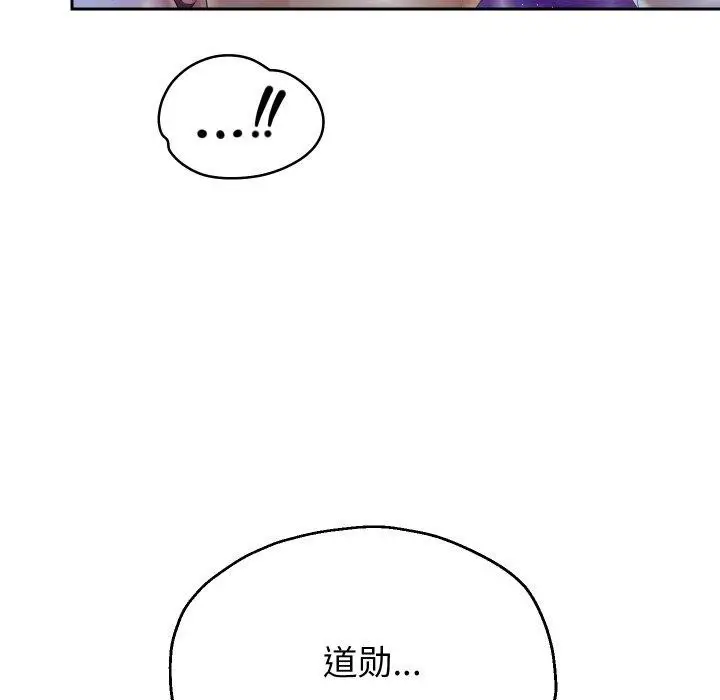 漫画《重生之长枪无敌》第55话第9张图