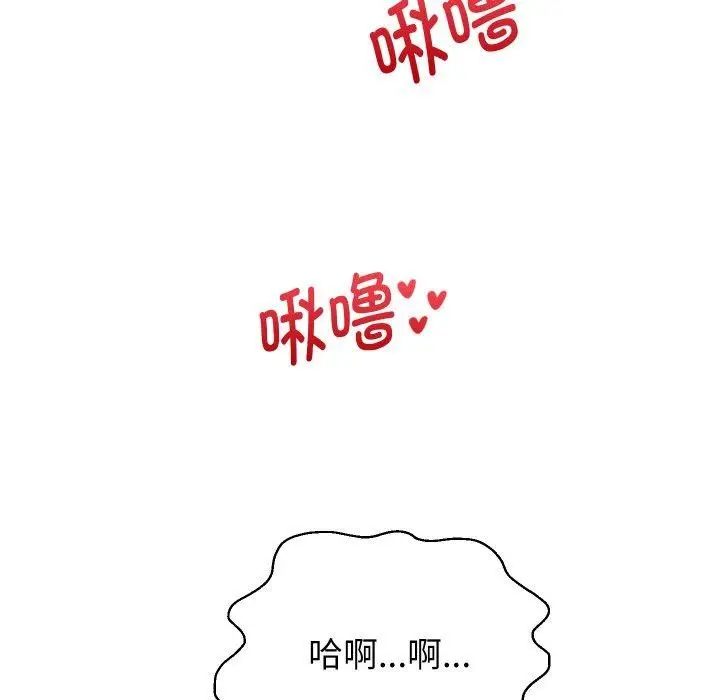 漫画《重生之长枪无敌》第55话第96张图