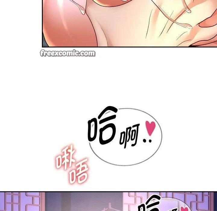 漫画《重生之长枪无敌》第55话第98张图