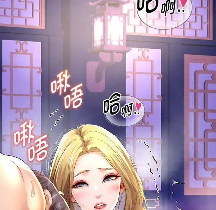漫画《重生之长枪无敌》第55话第99张图