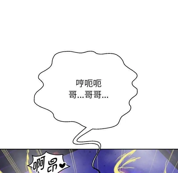 漫画《重生之长枪无敌》第56话第10张图