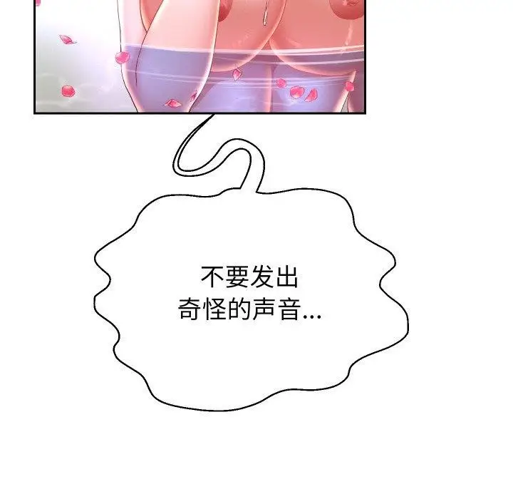漫画《重生之长枪无敌》第56话第101张图