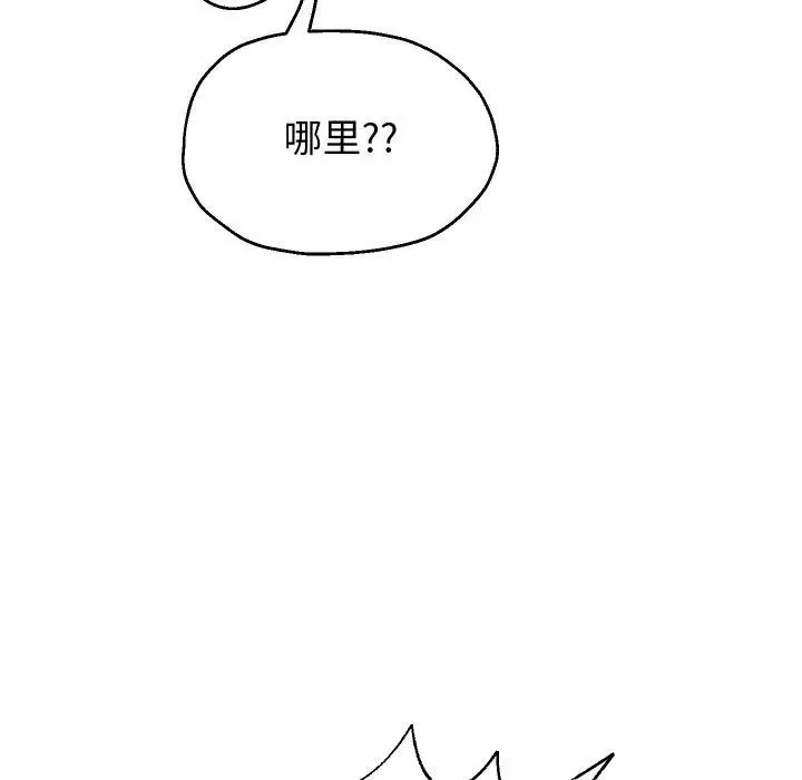 漫画《重生之长枪无敌》第56话第109张图