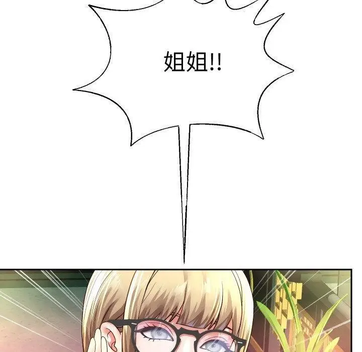 漫画《重生之长枪无敌》第56话第110张图