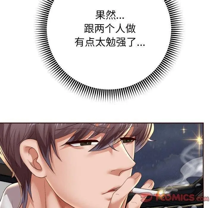 漫画《重生之长枪无敌》第56话第120张图