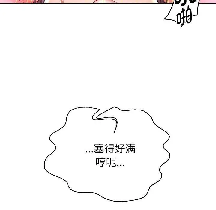 漫画《重生之长枪无敌》第56话第13张图