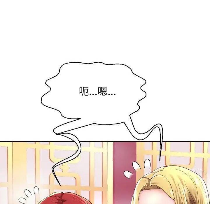 漫画《重生之长枪无敌》第56话第136张图