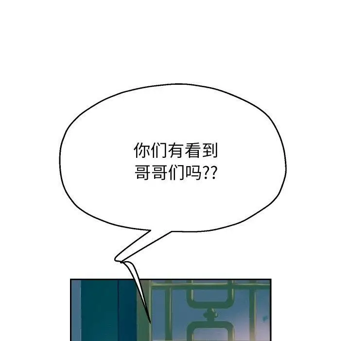 漫画《重生之长枪无敌》第56话第139张图