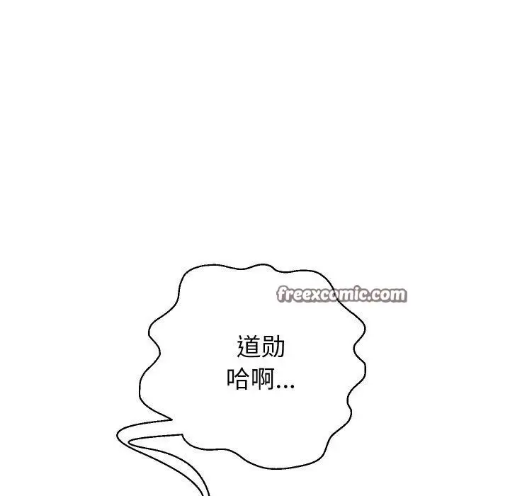 漫画《重生之长枪无敌》第56话第14张图