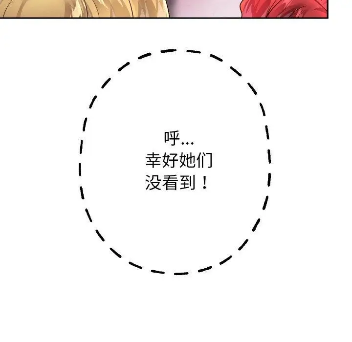 漫画《重生之长枪无敌》第56话第145张图
