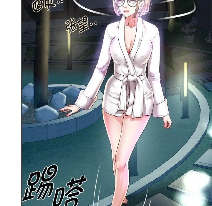 漫画《重生之长枪无敌》第56话第150张图