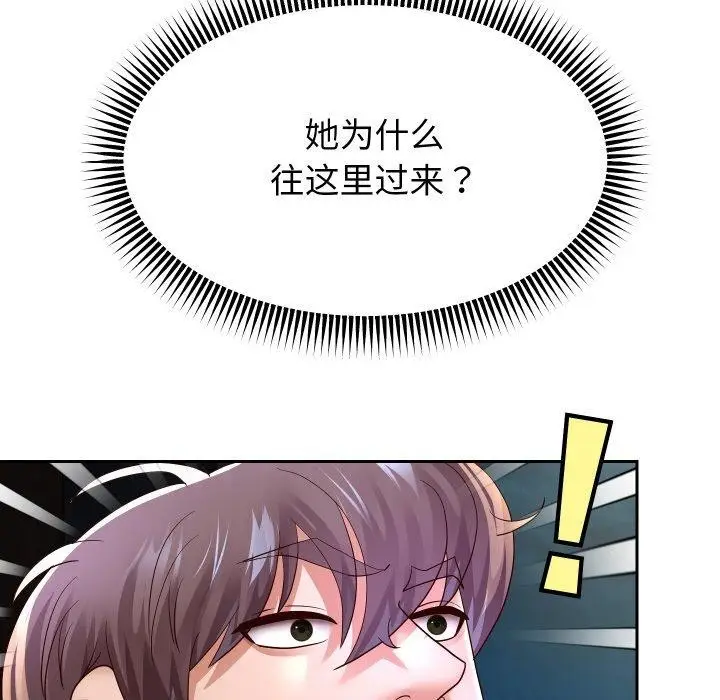 漫画《重生之长枪无敌》第56话第152张图