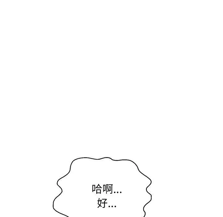 漫画《重生之长枪无敌》第56话第24张图
