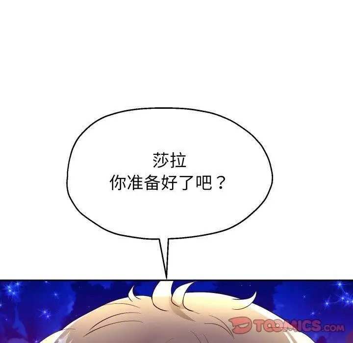 漫画《重生之长枪无敌》第56话第30张图