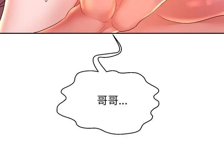 漫画《重生之长枪无敌》第56话第4张图