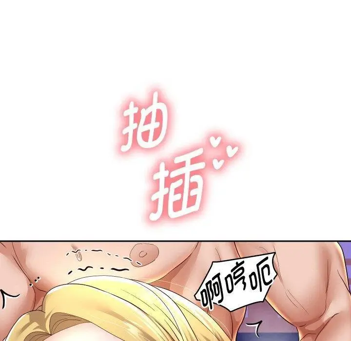 漫画《重生之长枪无敌》第56话第40张图