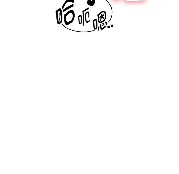 漫画《重生之长枪无敌》第56话第43张图