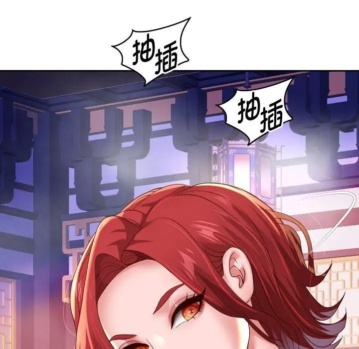 漫画《重生之长枪无敌》第56话第44张图