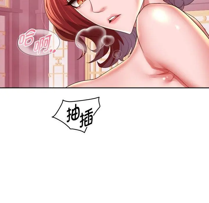漫画《重生之长枪无敌》第56话第45张图