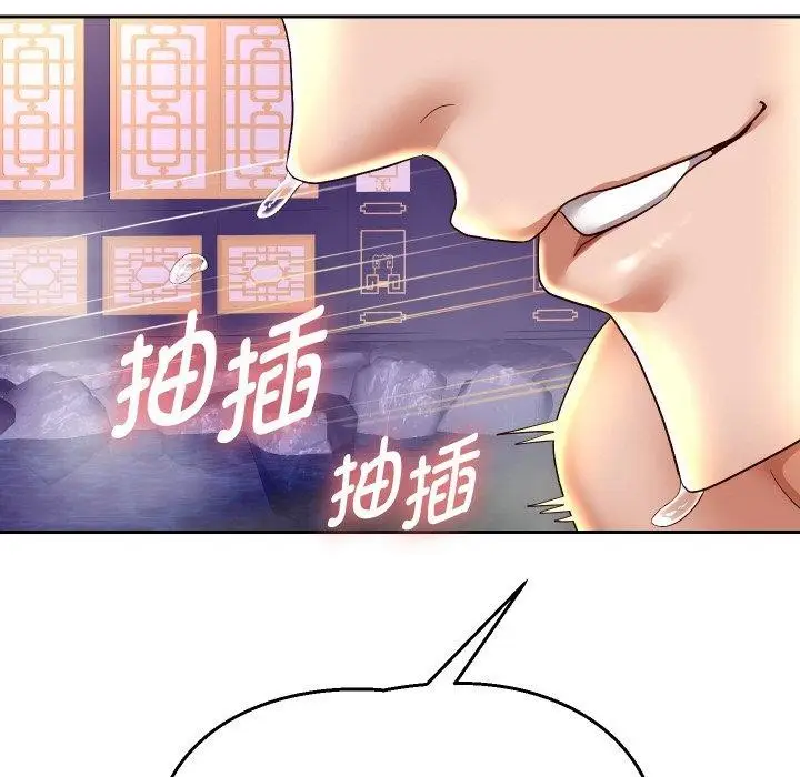 漫画《重生之长枪无敌》第56话第51张图