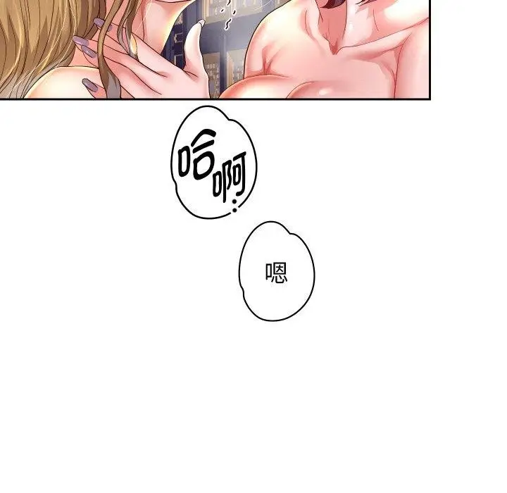 漫画《重生之长枪无敌》第56话第67张图