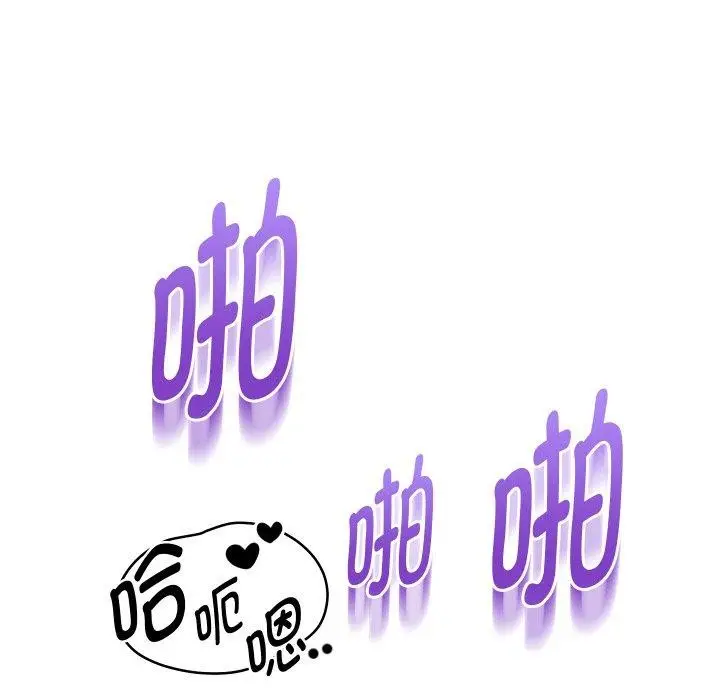 漫画《重生之长枪无敌》第56话第68张图