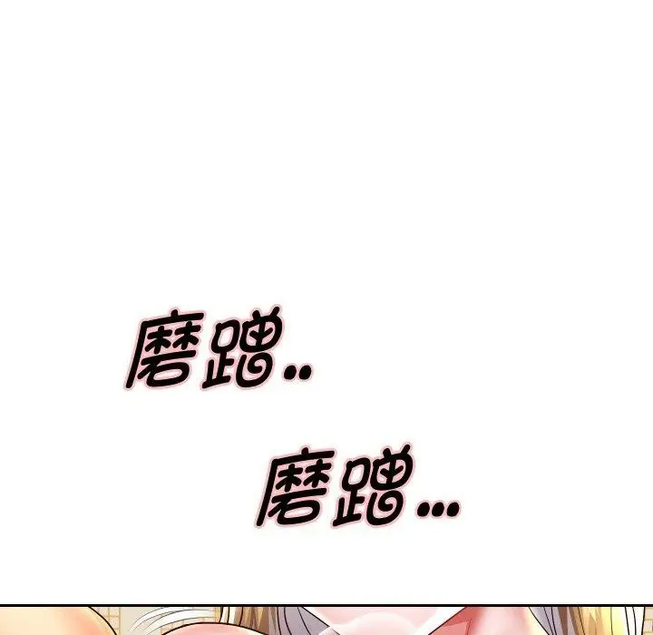 漫画《重生之长枪无敌》第56话第7张图