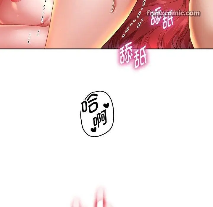 漫画《重生之长枪无敌》第56话第70张图
