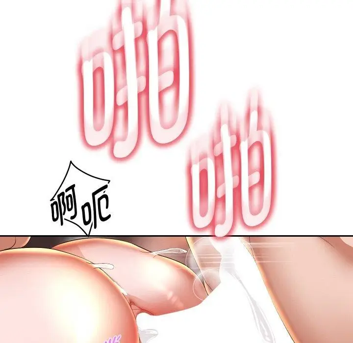 漫画《重生之长枪无敌》第56话第71张图
