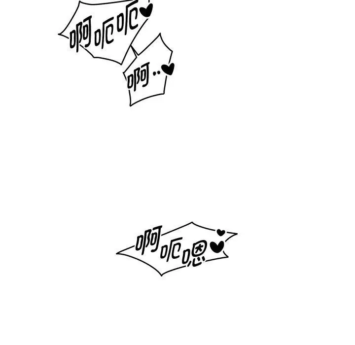 漫画《重生之长枪无敌》第56话第73张图