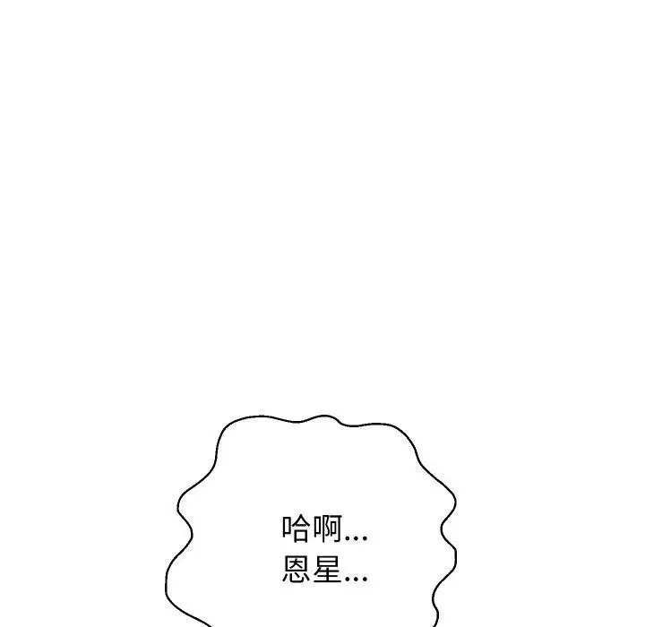 漫画《重生之长枪无敌》第56话第74张图