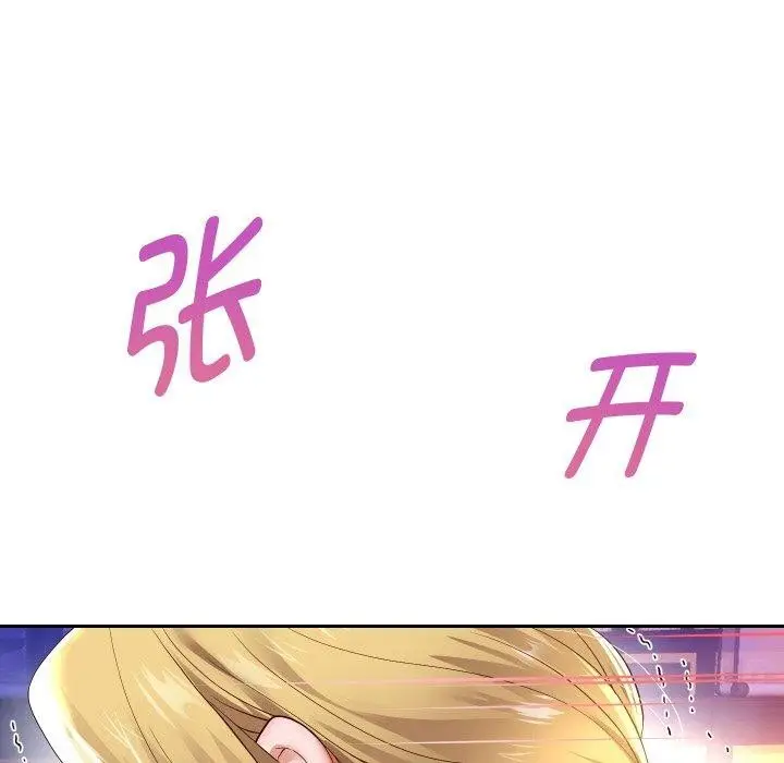 漫画《重生之长枪无敌》第56话第77张图
