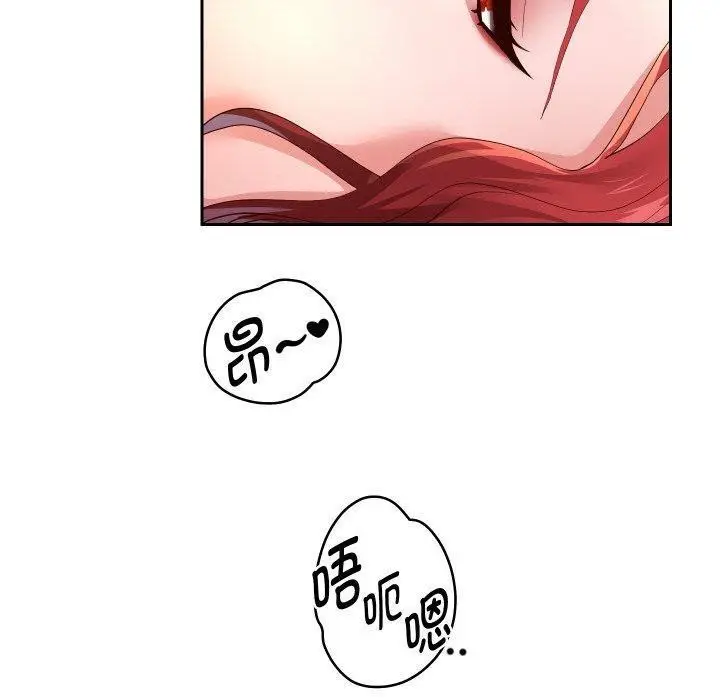 漫画《重生之长枪无敌》第56话第80张图