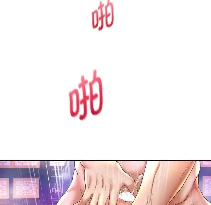漫画《重生之长枪无敌》第56话第86张图
